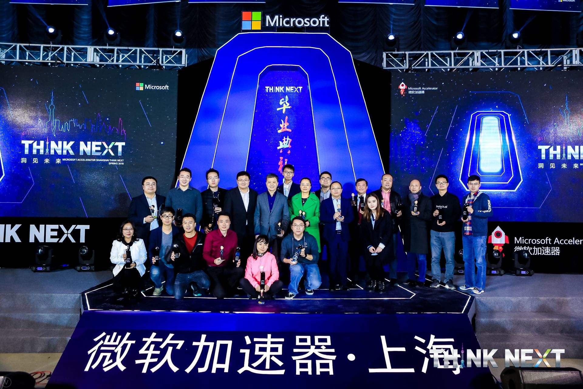 Demo Day | PA视讯国际数据从微软加速器•上海黄埔二期毕业啦！