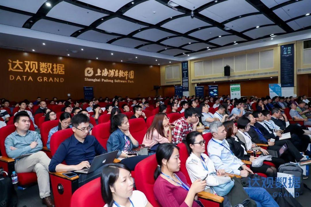 AI上海创未来，2018长三角人工智能应用创新张江峰会圆满召开