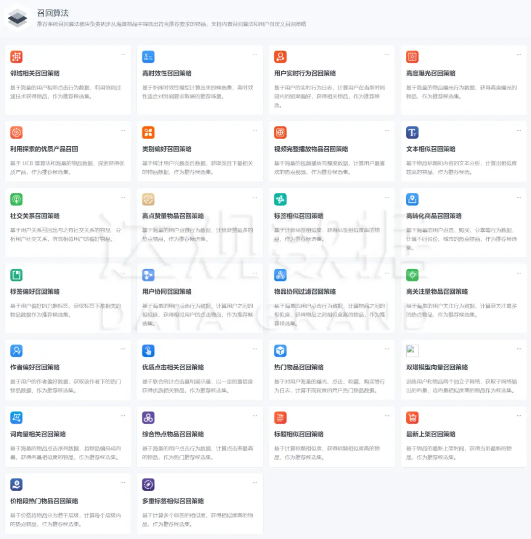 554ee081b41d1c2e1768181ed60f11a9 (2)