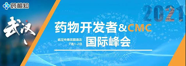                     以“武”会友，彭双清教授带来临床前新药研究策略分享