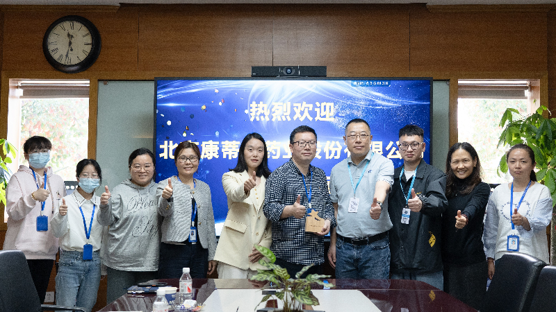 攻坚克难，高效履约 | 金年会诚信至上荣获康蒂尼药业“毒理先锋”奖